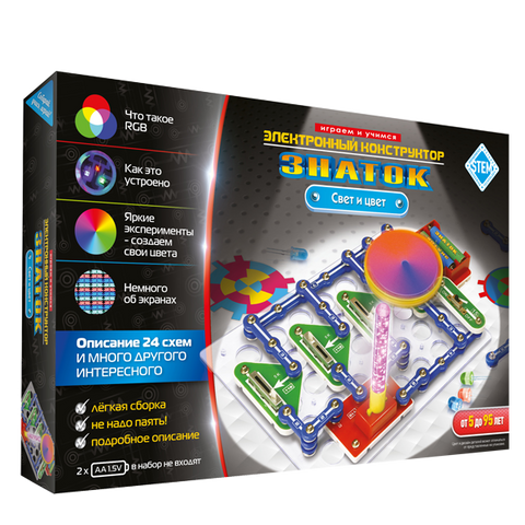 Free Download Manual Instruction 	Circuits Eletronic kit RGB/Characteristic: Mixing Light/ Mixing Color and Light …